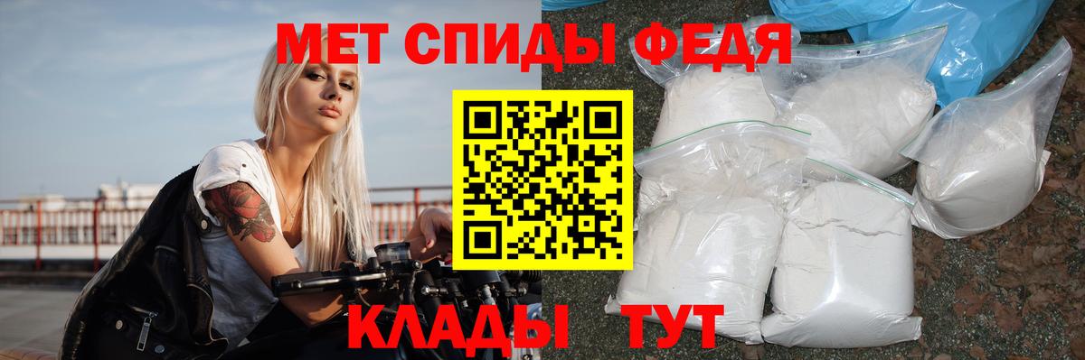 АМФЕТАМИН 97%  АМФ  Армавир  Amphetamine  Вход с VPN 