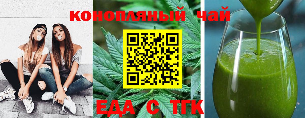 Армавир  Canna-Cookies конопля  Вход с VPN 