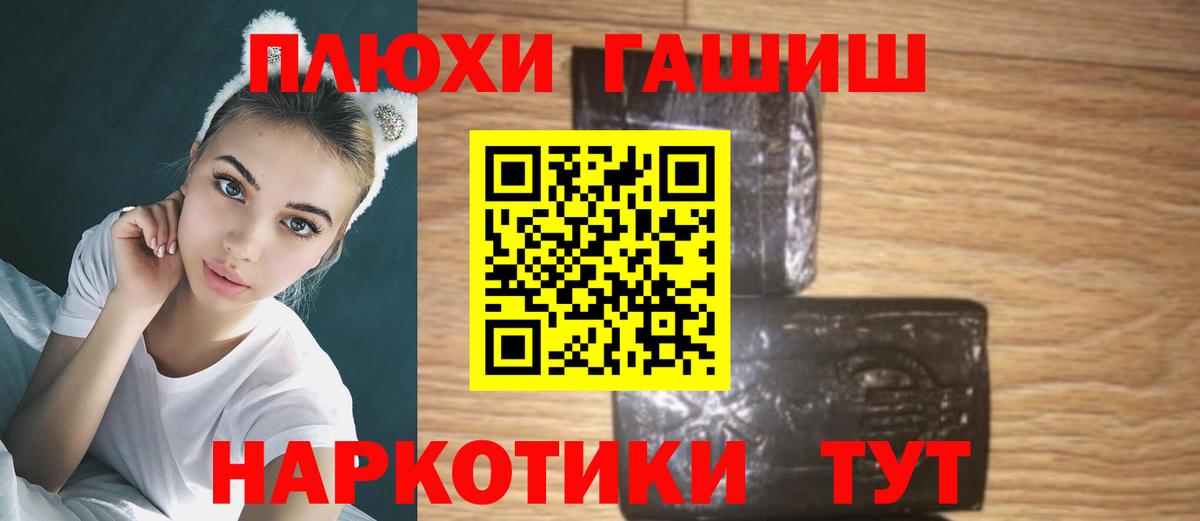 ГАШ 40% ТГК Армавир