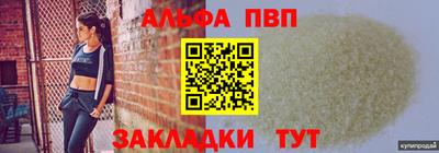 гашишное масло Камышлов