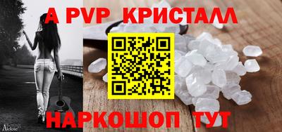 мефедрон Кандалакша