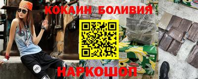 гашишное масло Камышлов