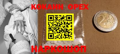 молекула духа Канаш