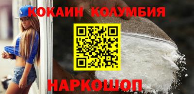 молекула духа Канаш