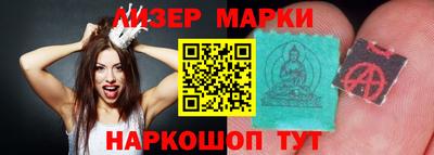 гашишное масло Камышлов