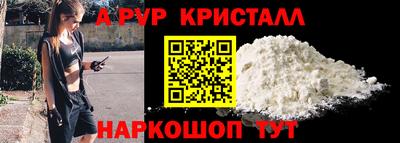 мефедрон Кандалакша