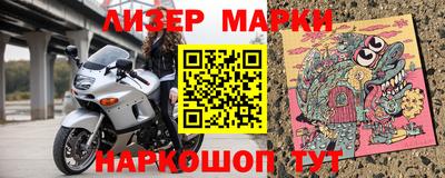 молекула духа Канаш