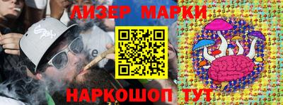 гашишное масло Камышлов