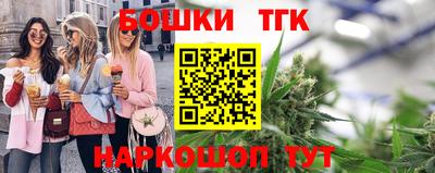 мефедрон Кандалакша