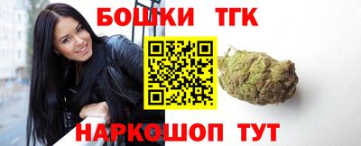 гашишное масло Камышлов