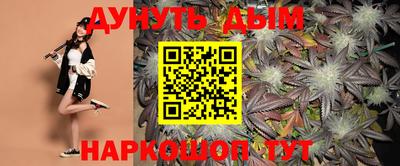 гашишное масло Камышлов