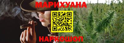 гашишное масло Камышлов