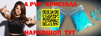 мефедрон Кандалакша