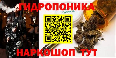 молекула духа Канаш