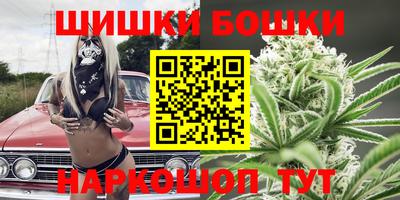 молекула духа Канаш