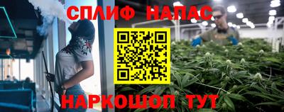 молекула духа Канаш