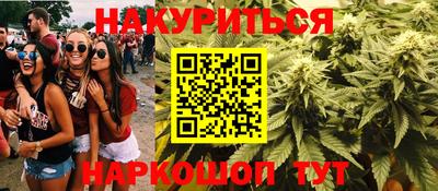 молекула духа Канаш