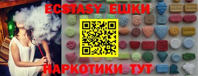 молекула духа Канаш