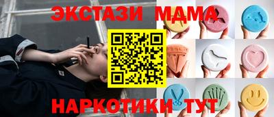 гашишное масло Камышлов