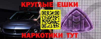 молекула духа Канаш