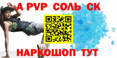 мефедрон Кандалакша