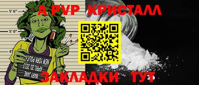 мефедрон Кандалакша