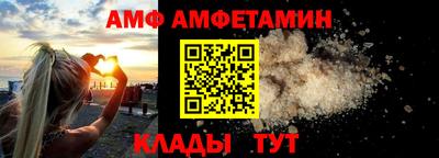 мефедрон Кандалакша