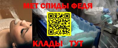 мефедрон Кандалакша