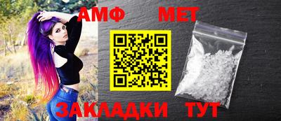 молекула духа Канаш