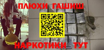 молекула духа Канаш