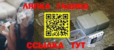 молекула духа Канаш