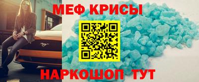мефедрон Кандалакша