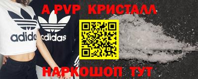 молекула духа Канаш