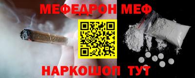 гашишное масло Камышлов