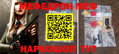 гашишное масло Камышлов