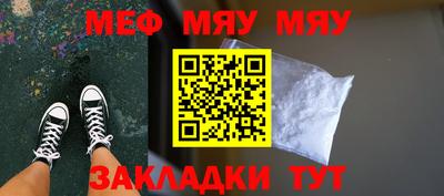 гашишное масло Камышлов
