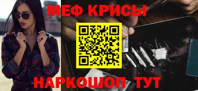 молекула духа Канаш