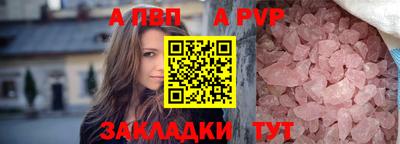 мефедрон Кандалакша