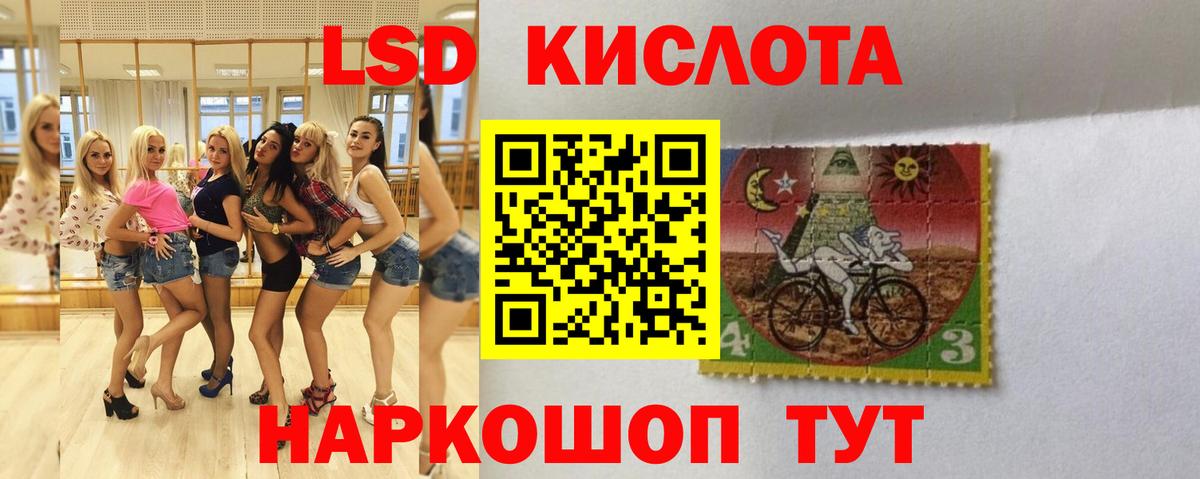 LSD-25 экстази кислота  Лсд 25 экстази ecstasy  Вход с VPN  Армавир 
