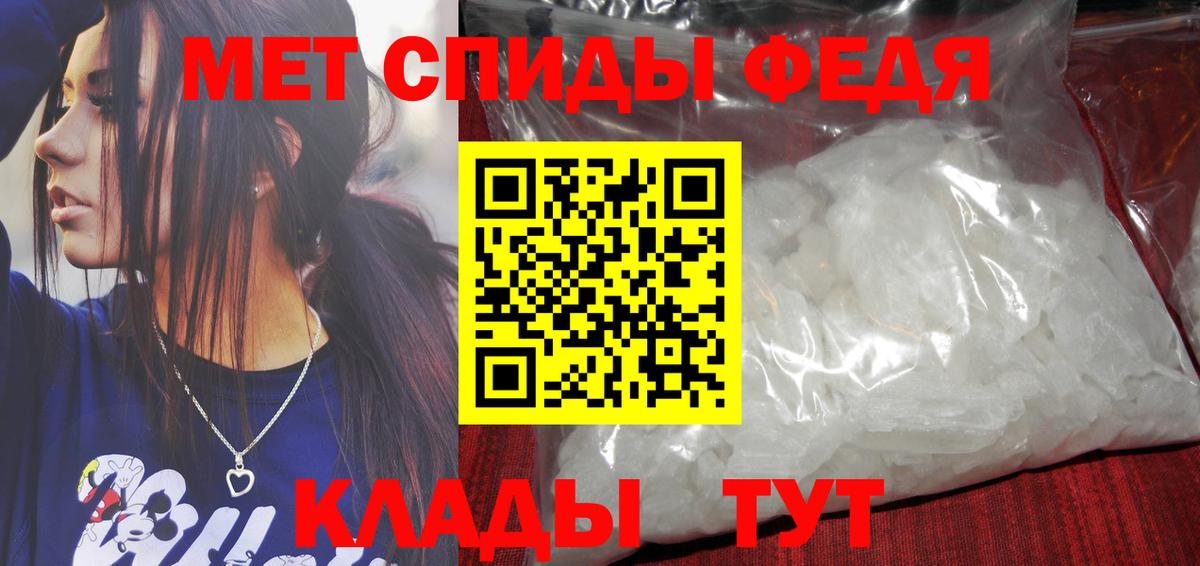 Первитин витя  Вход с VPN  Армавир 