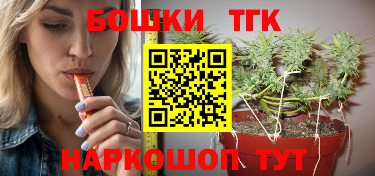 Армавир  Канабис VHQ  МАРИХУАНА THC 21%  МАРИХУАНА семена  Вход с VPN 