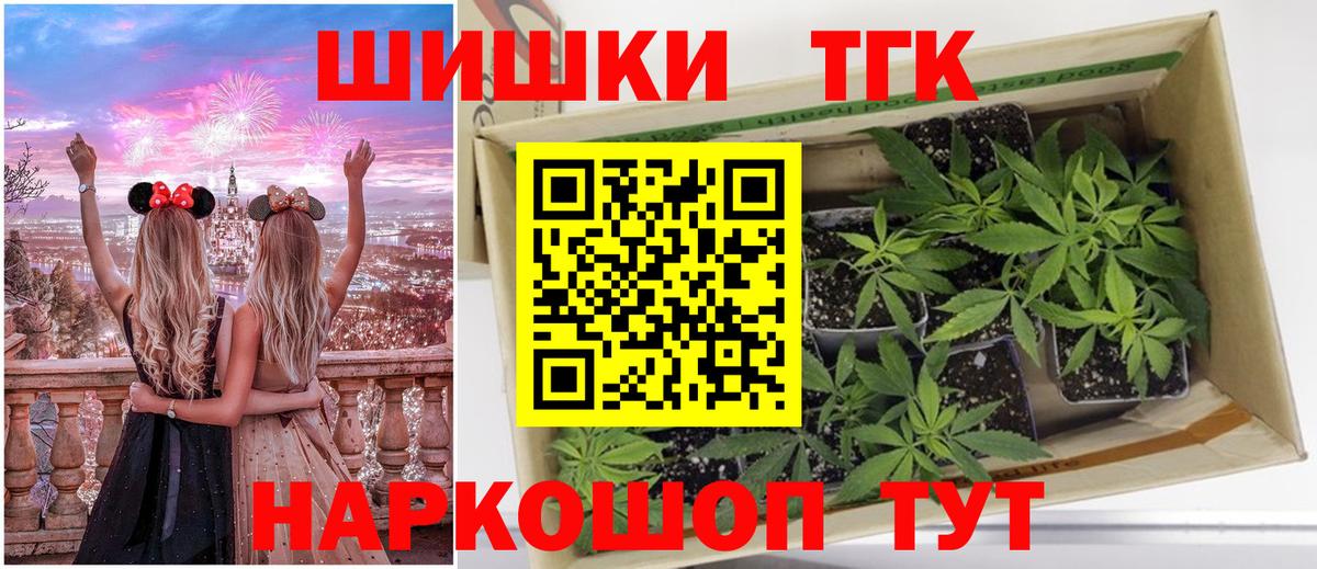 Марихуана SATIVA & INDICA Армавир